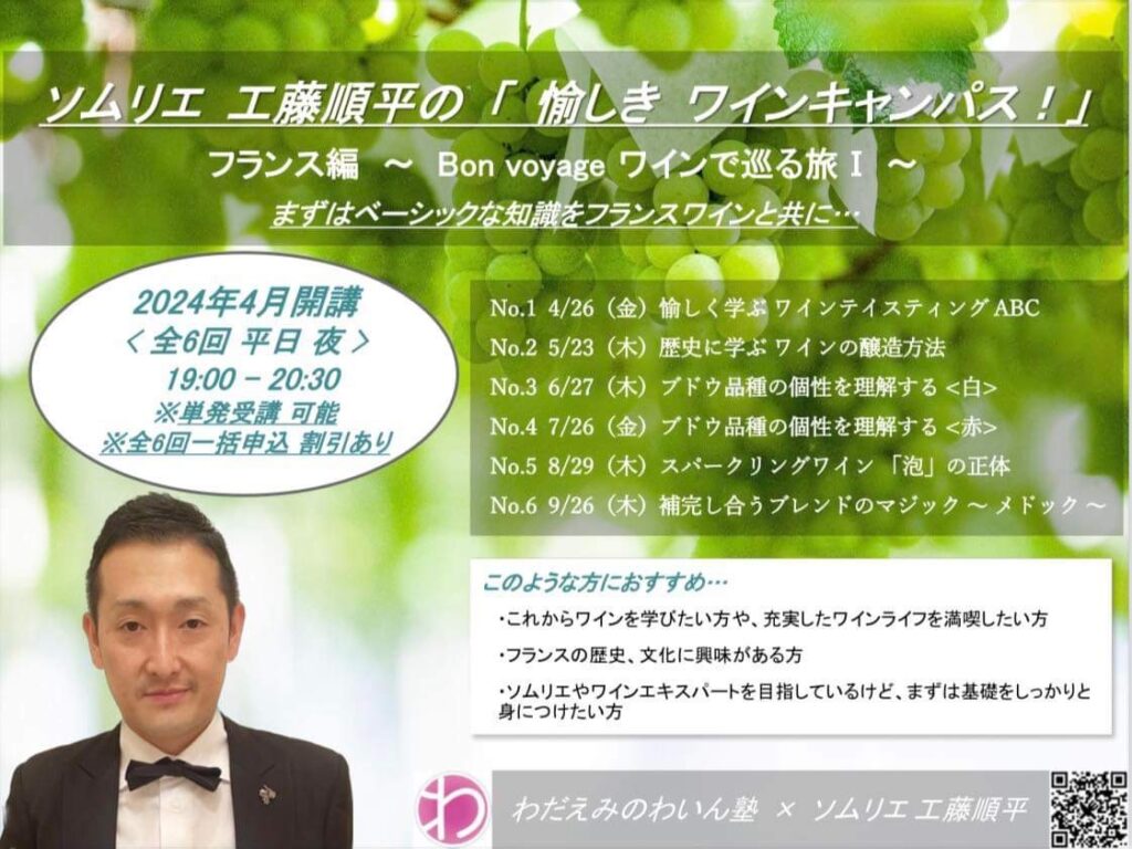 工藤順平