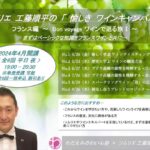 工藤順平